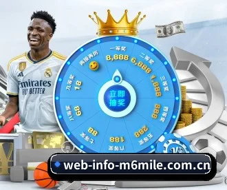 web-info-m6mile.com.cn APP 深度功能
