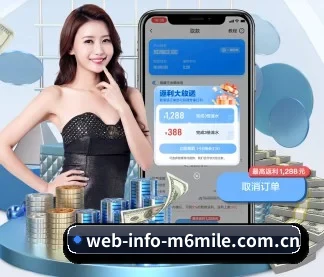 正式成立